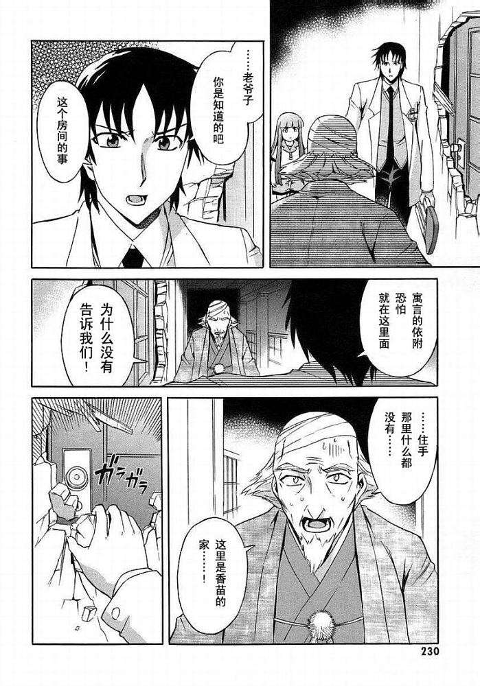 第219页