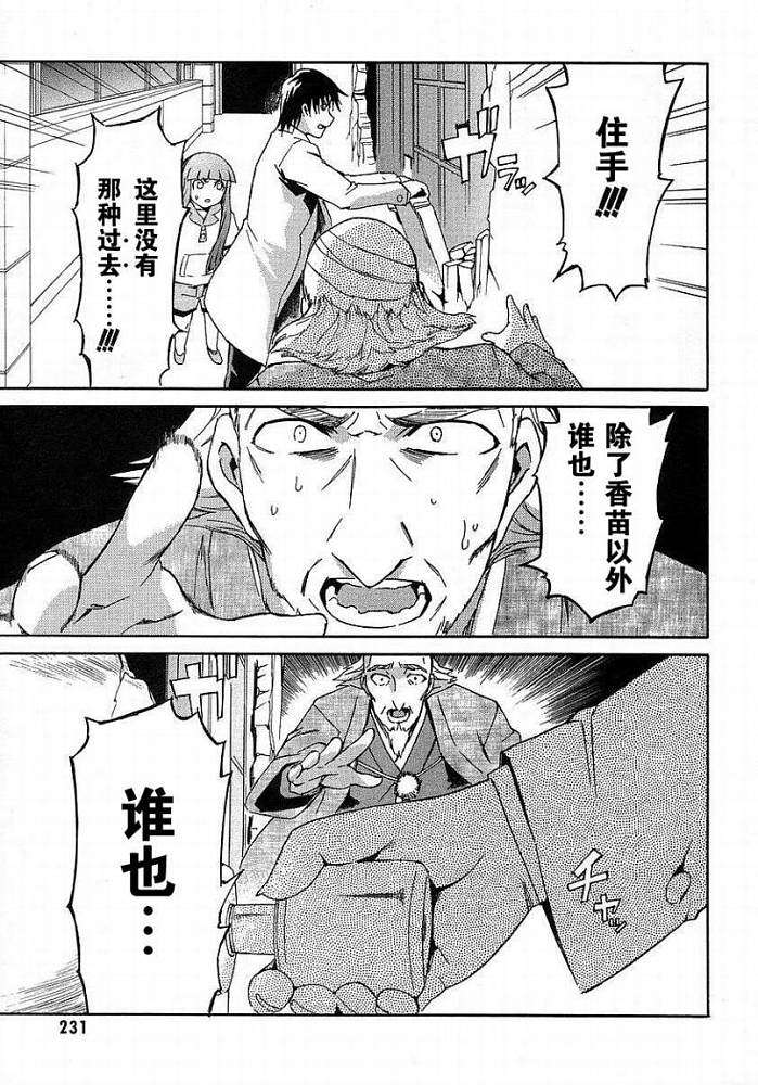 第220页