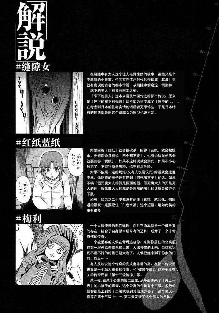 第231页