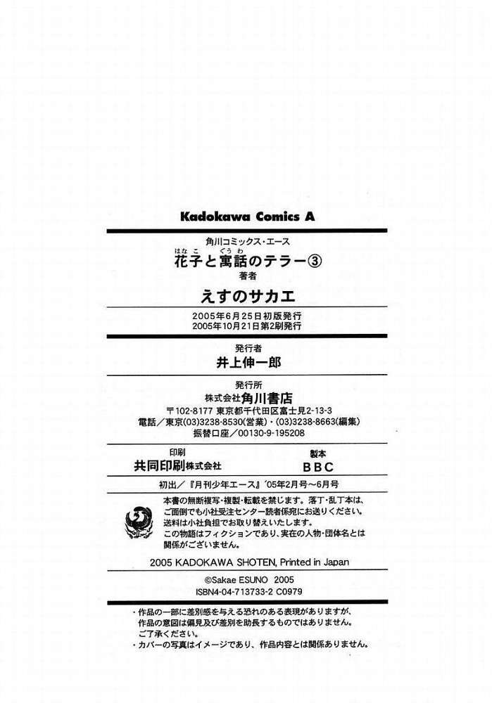 第232页