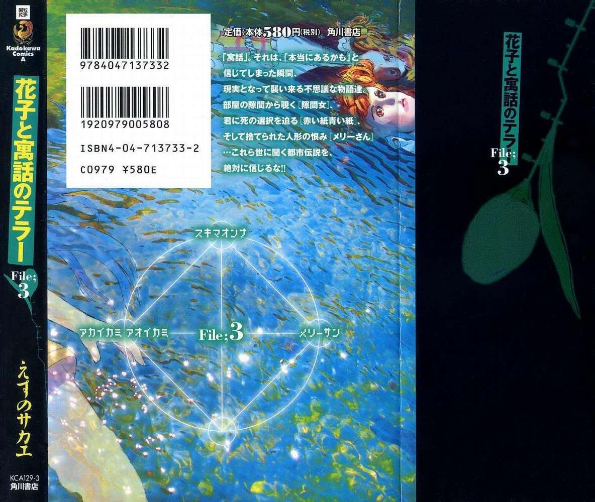 第234页