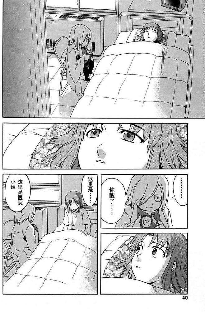 第37页