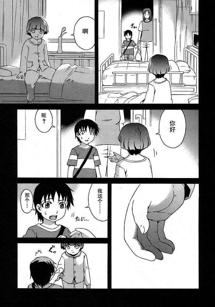 第53页