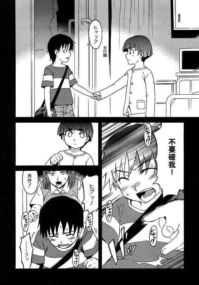 第54页
