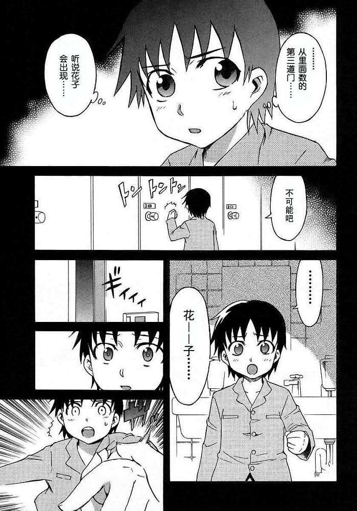 第61页