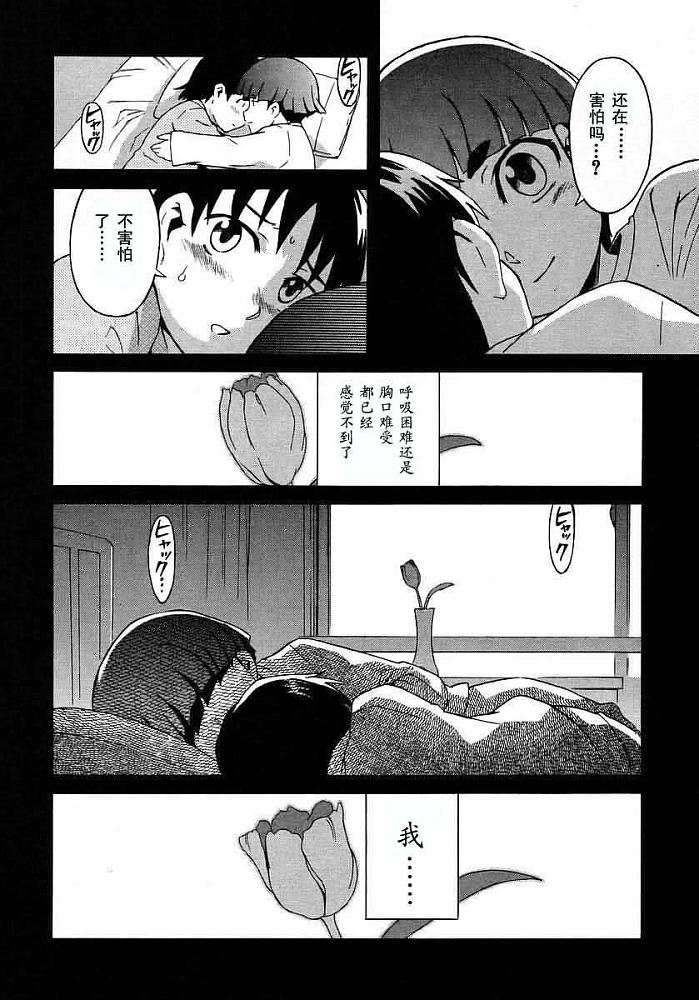 第68页