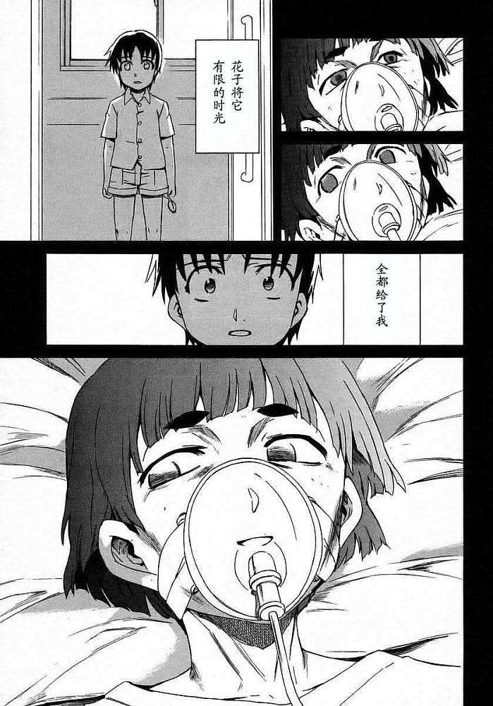 第78页