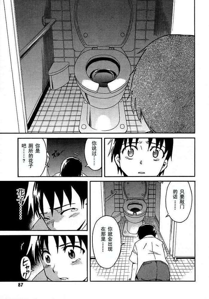 第82页