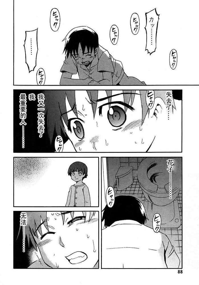 第83页