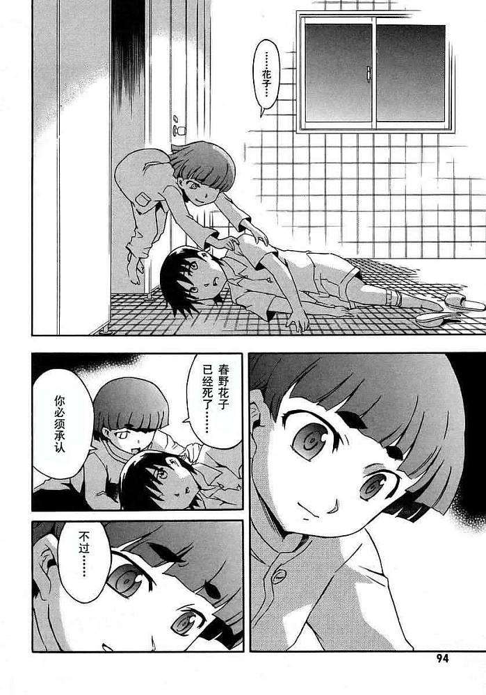 第88页
