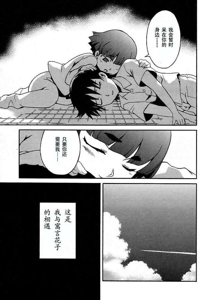 第89页