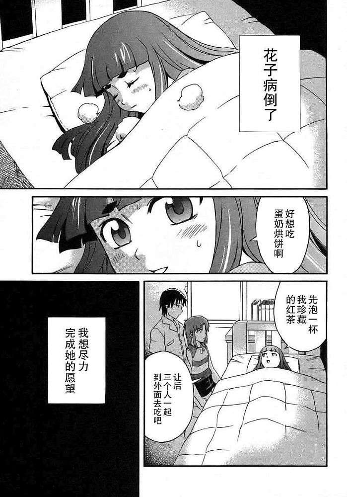 第91页
