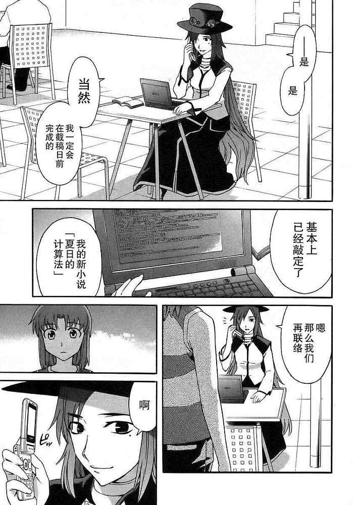 第93页