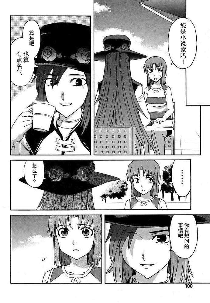 第94页