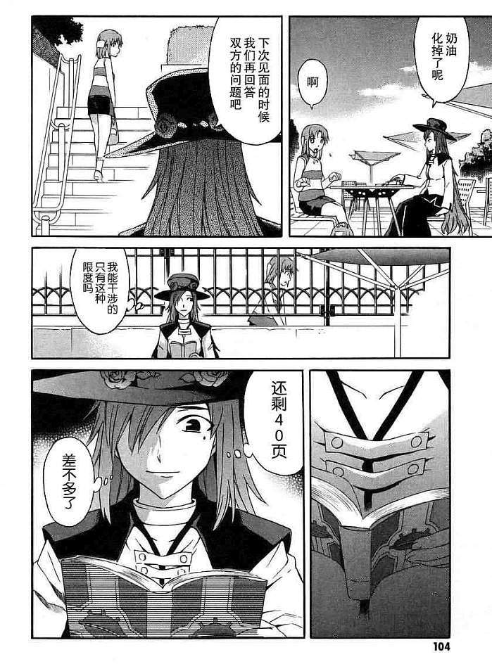 第98页