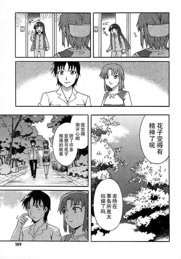 第102页