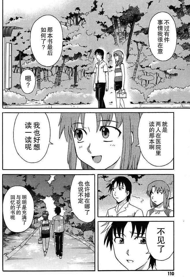 第103页