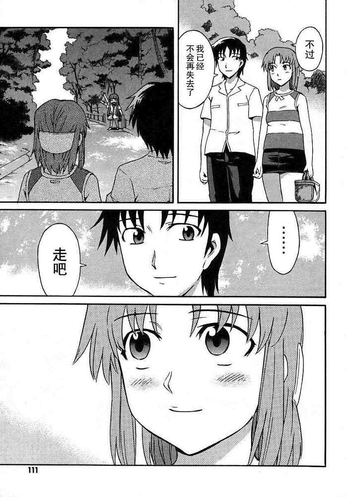 第104页