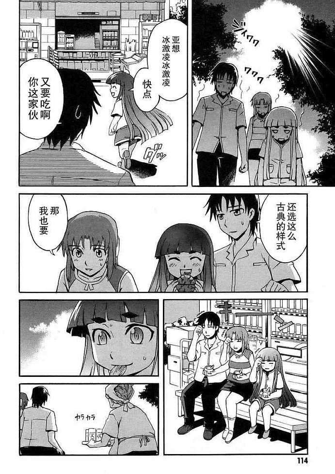 第107页