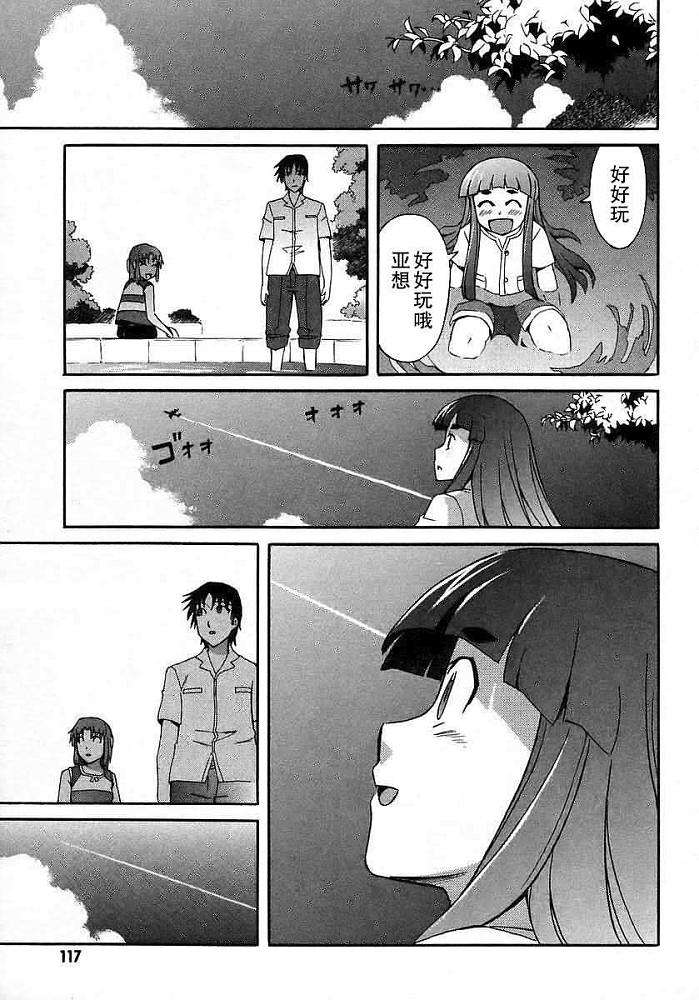 第110页