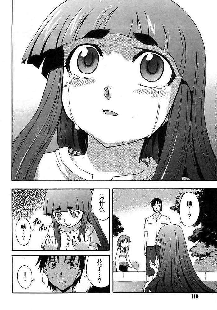 第111页