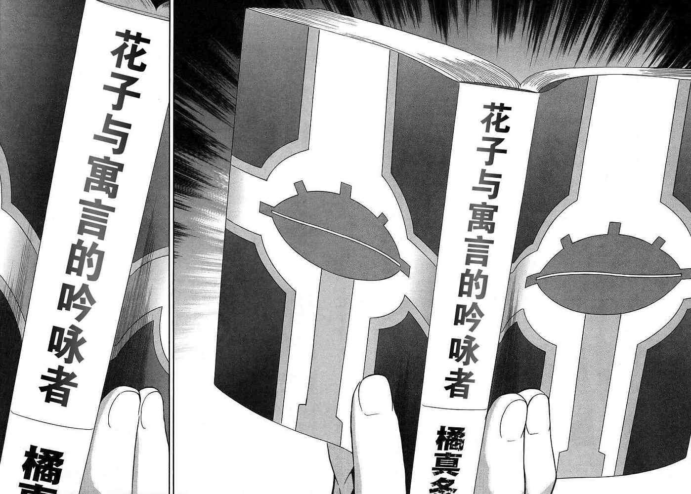 第124页
