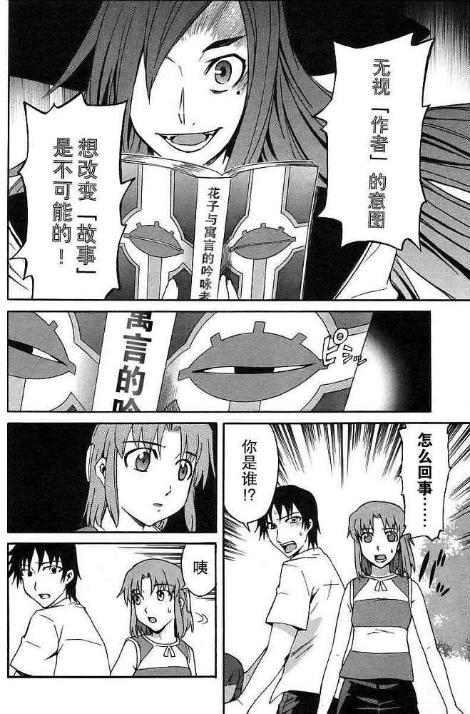 第125页