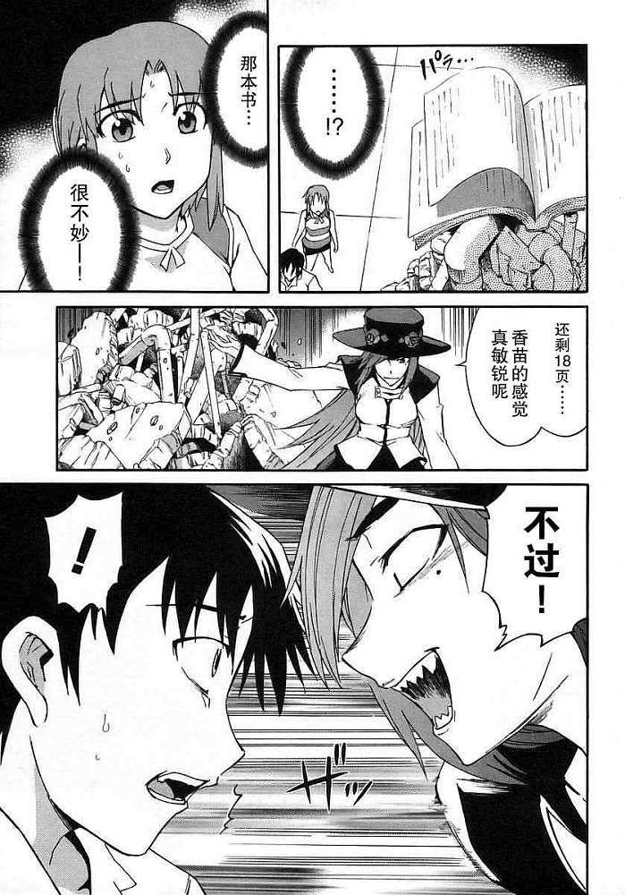 第137页
