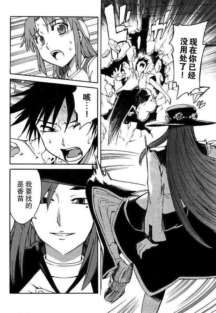 第138页