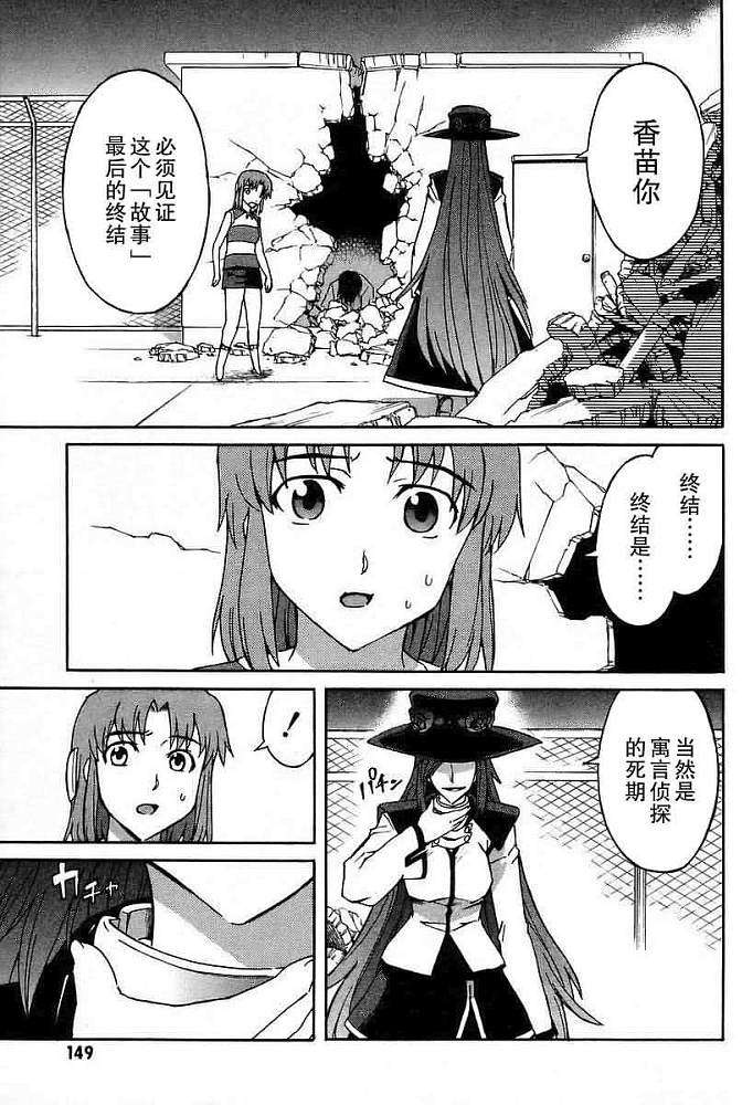 第139页