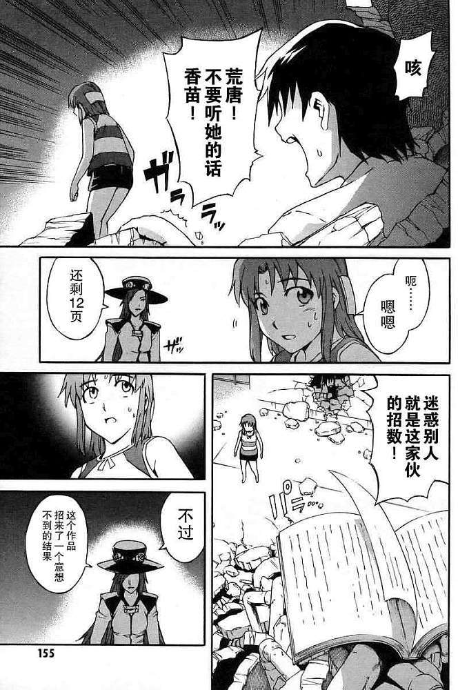 第145页