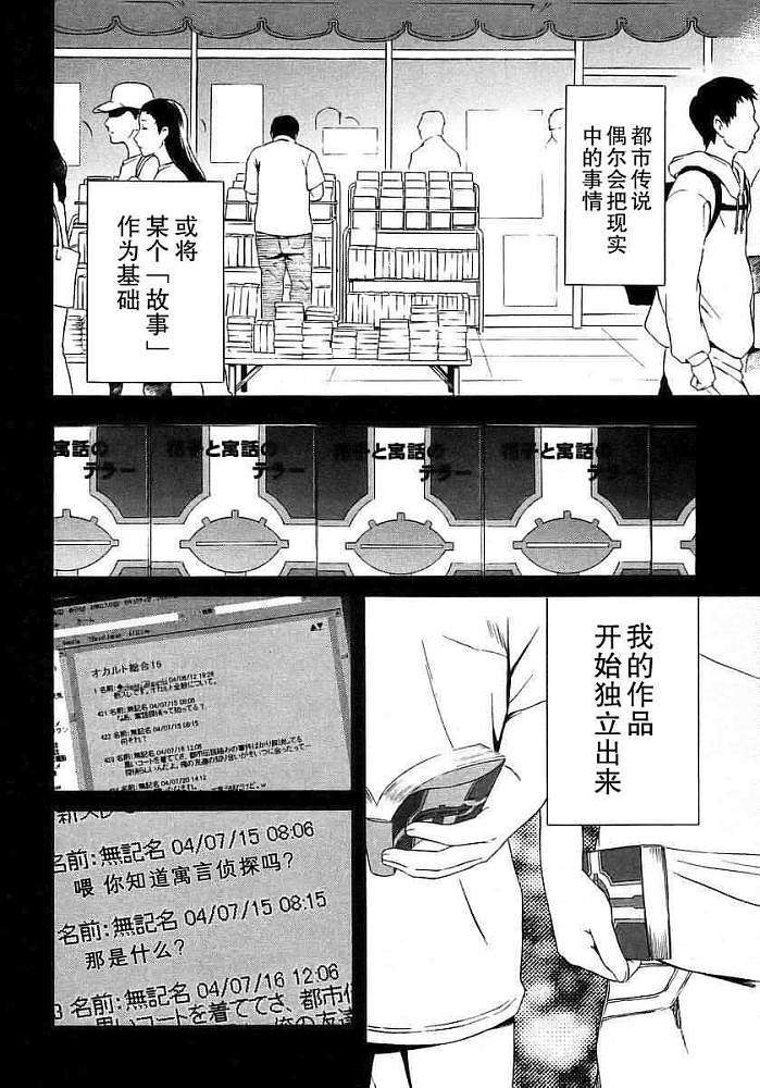 第146页