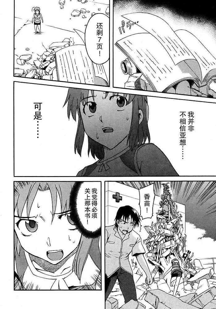 第149页