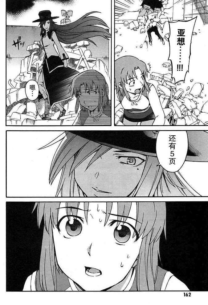 第151页