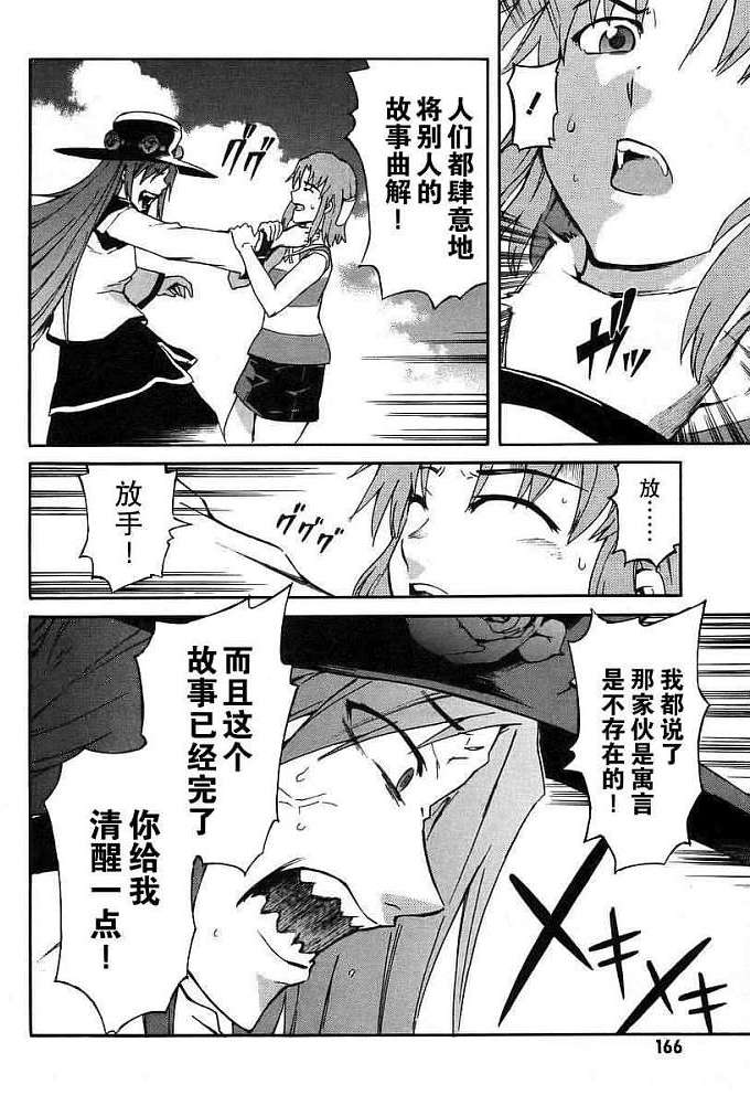 第155页