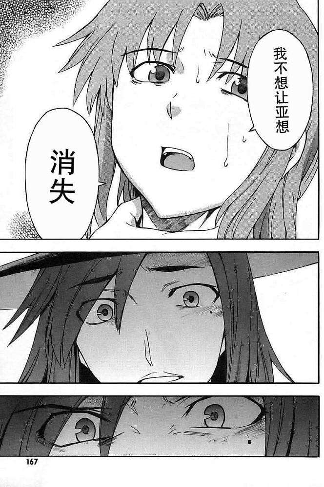 第156页