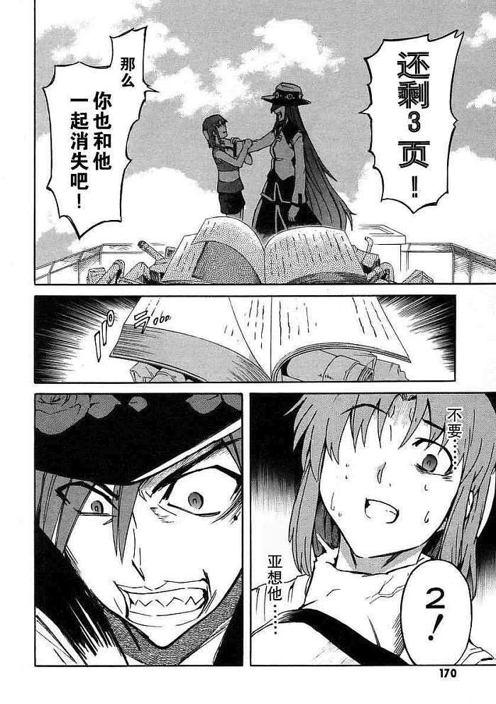第158页
