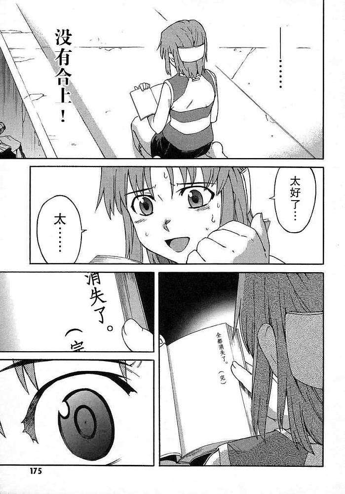 第163页