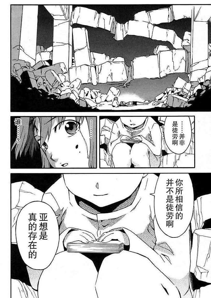 第172页
