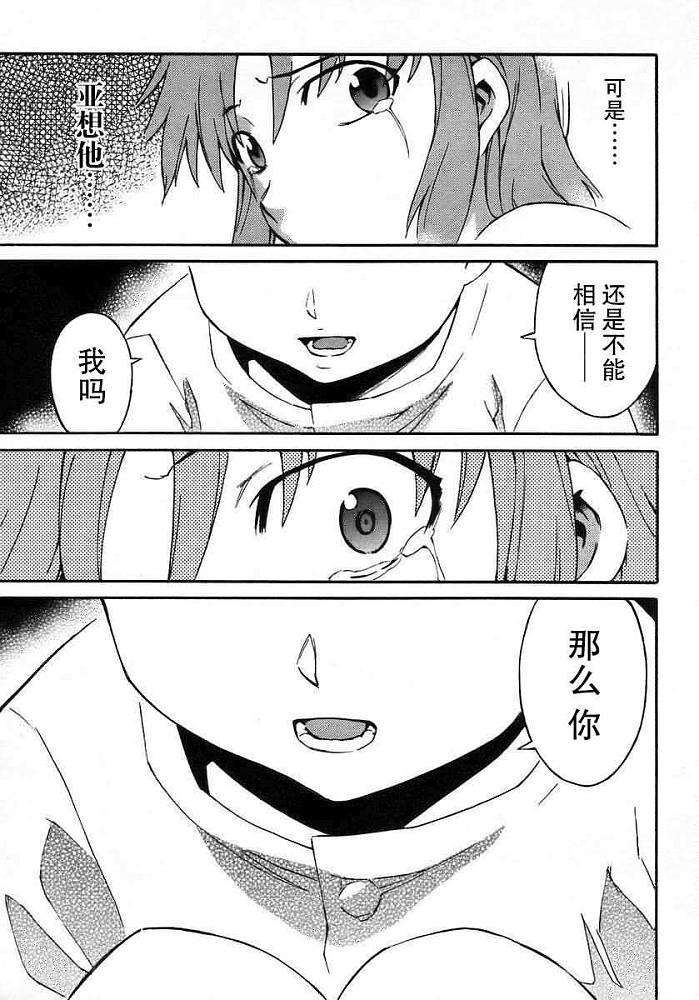 第173页