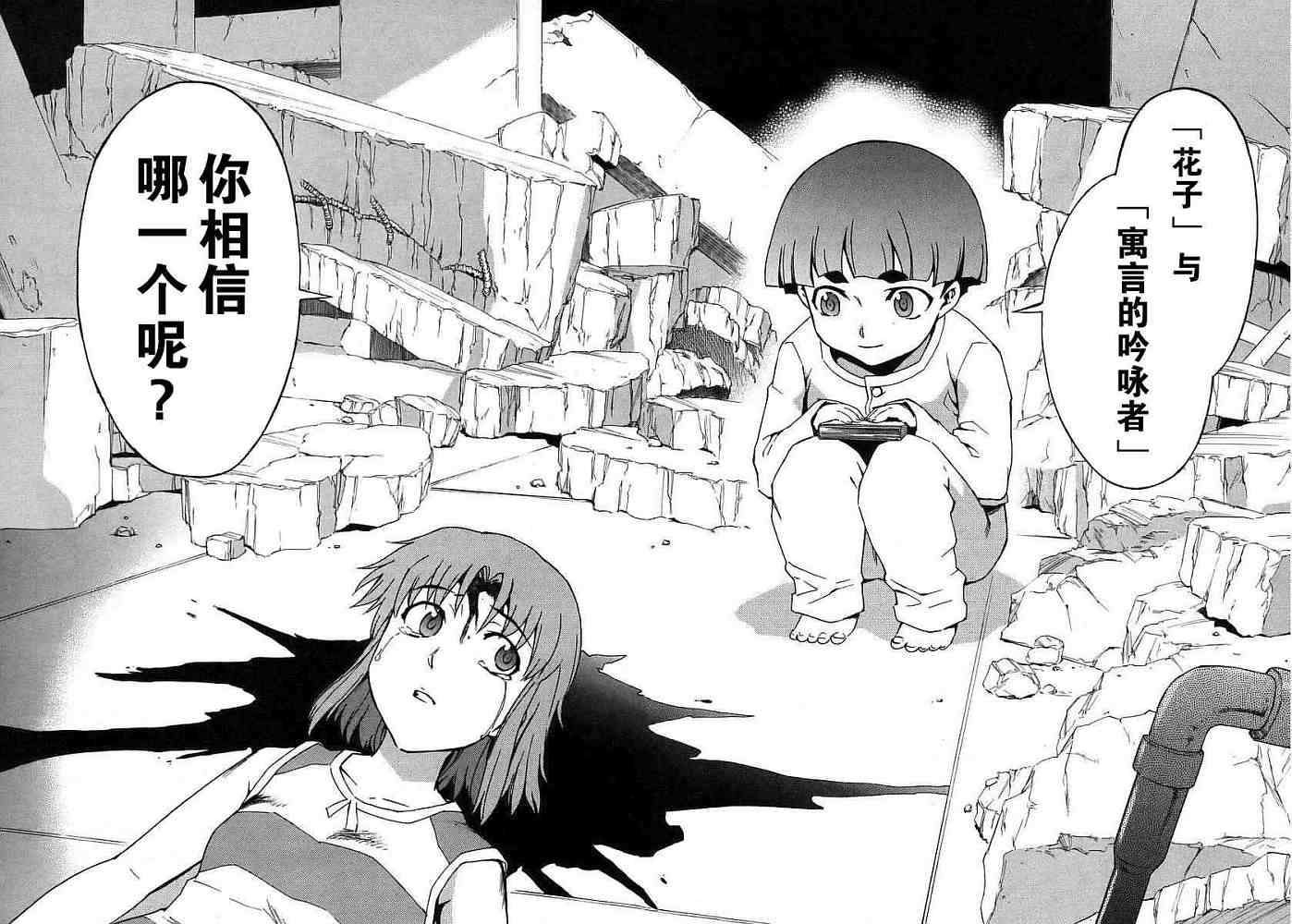 第174页