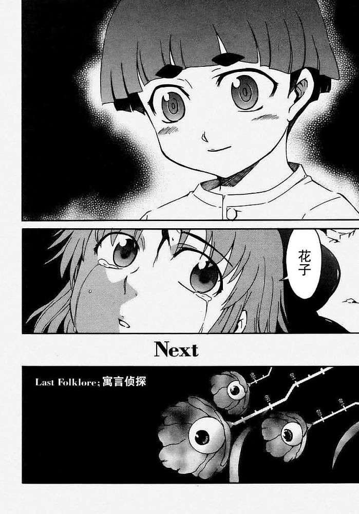 第175页