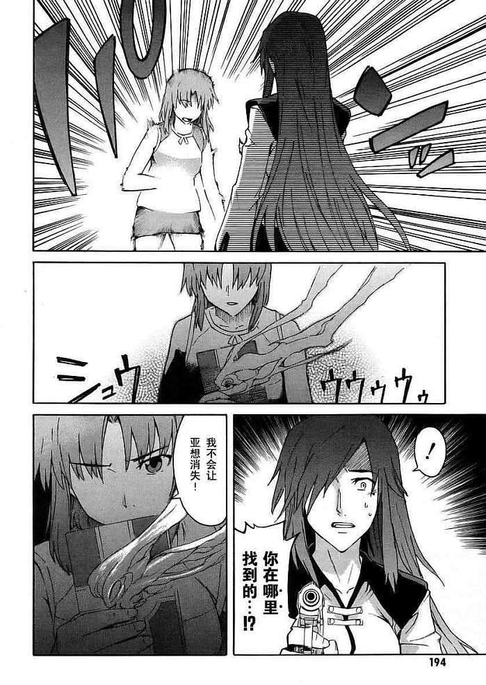 第179页