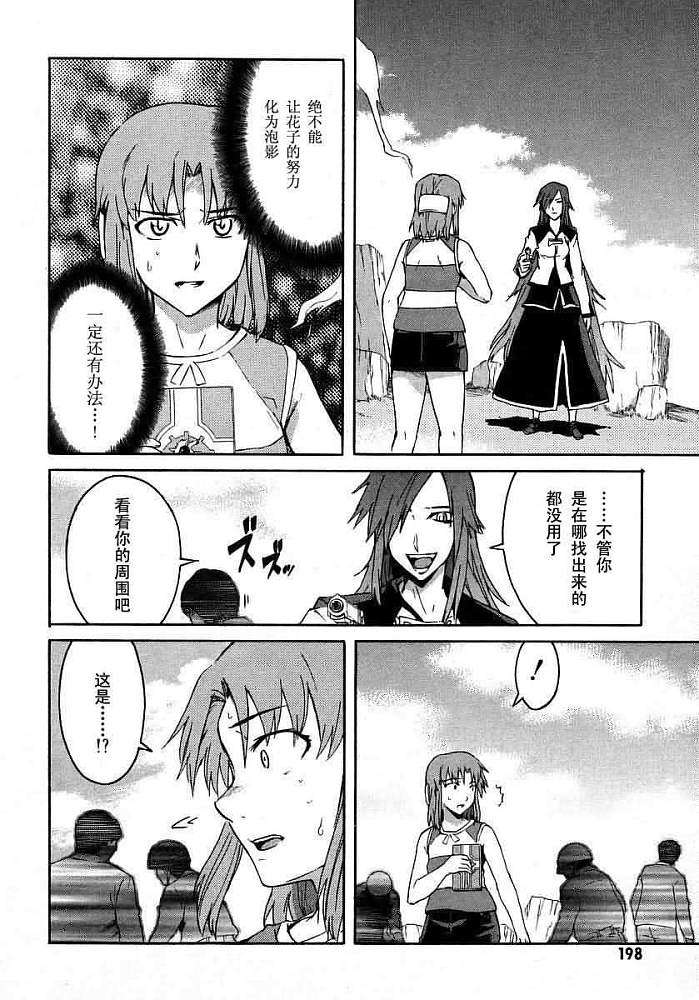 第183页