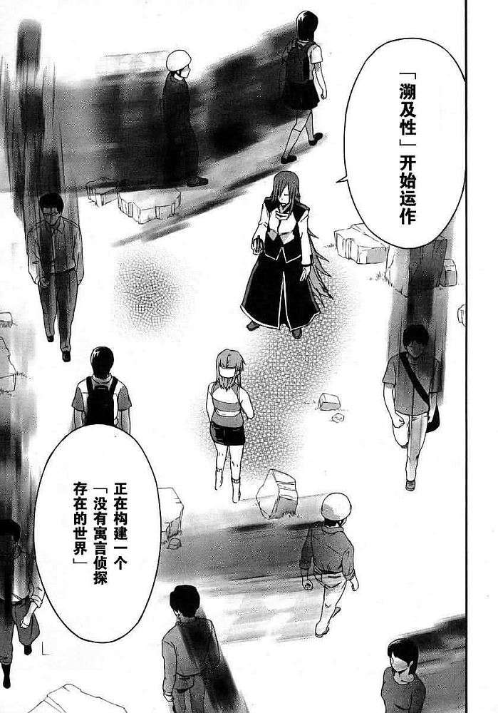 第184页