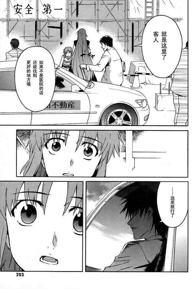 第188页