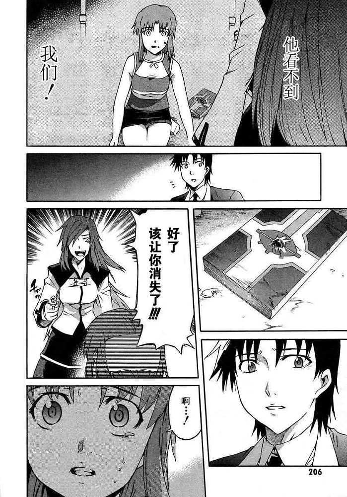 第191页