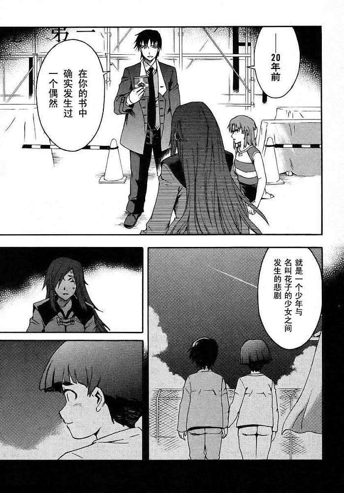 第197页