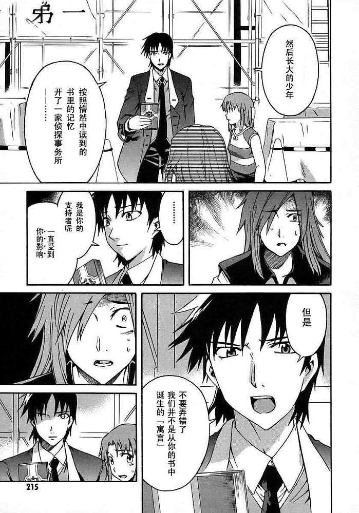 第199页