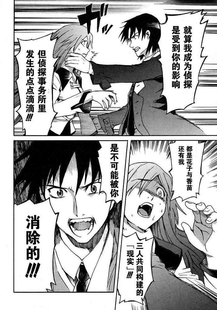 第201页